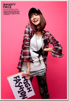 cool girl wearing flannel